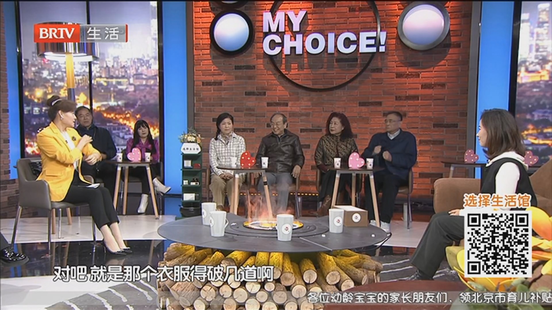 《选择》20251203余生只愿良人相伴（一）