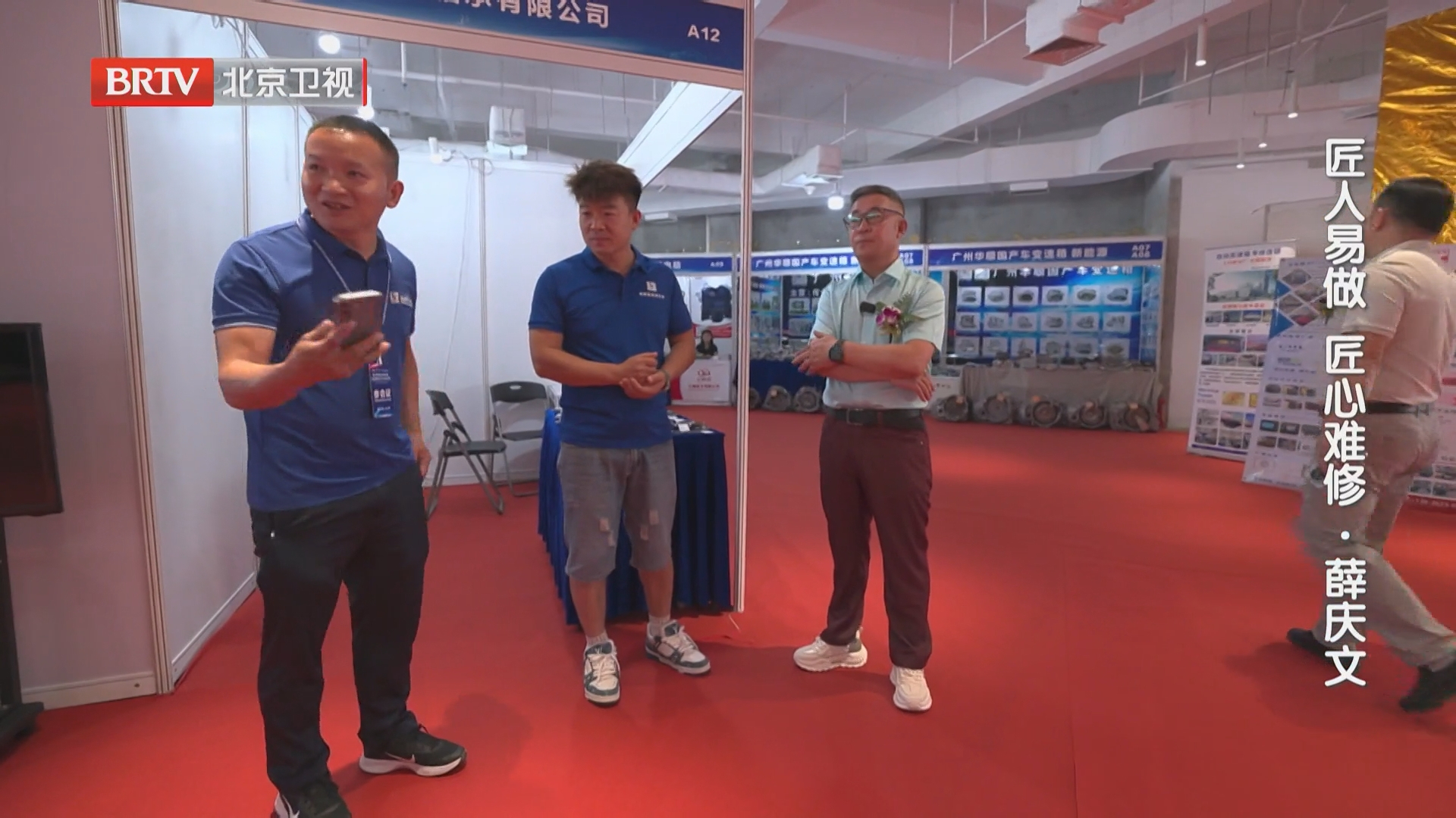 深耕自动变速箱维修,写书授课定标准,全行业叫他薛老师 深耕自动变速箱维修,写书授课定标准,全行业叫他薛老师