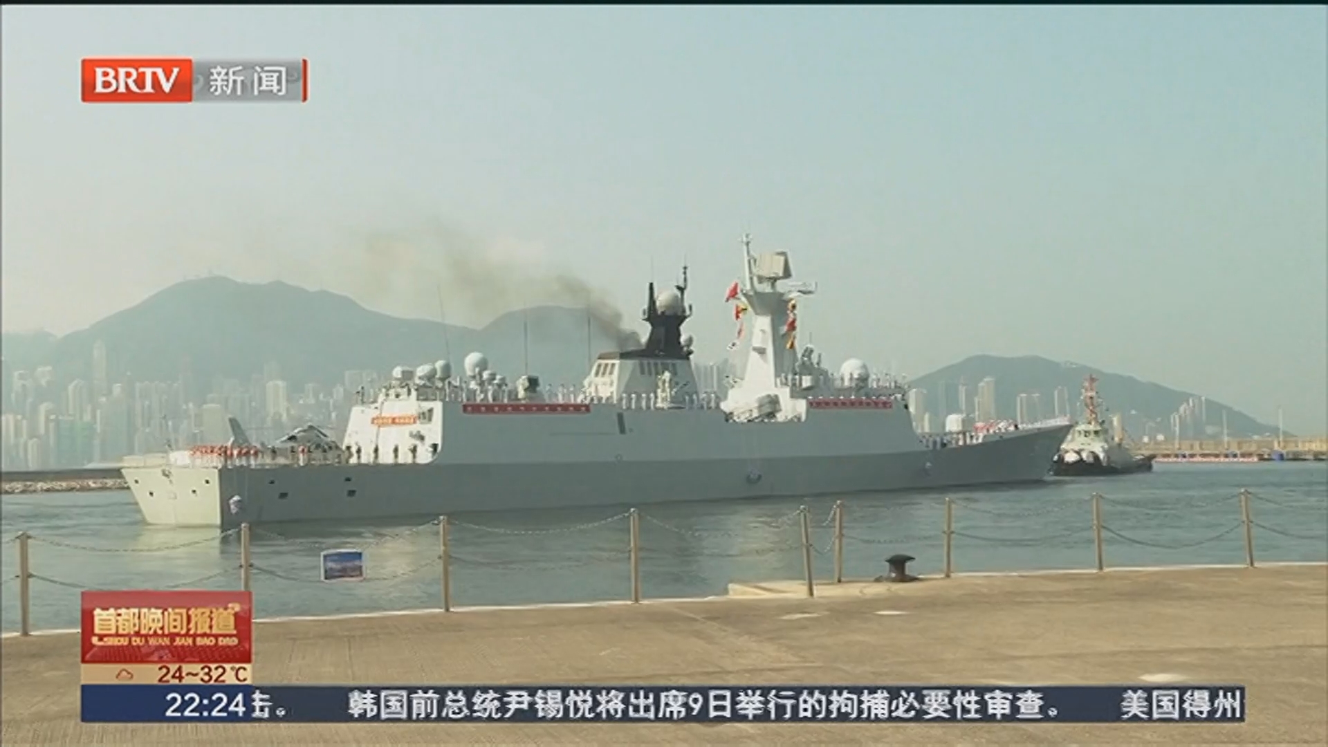 山东舰航母编队结束访问活动离开香港