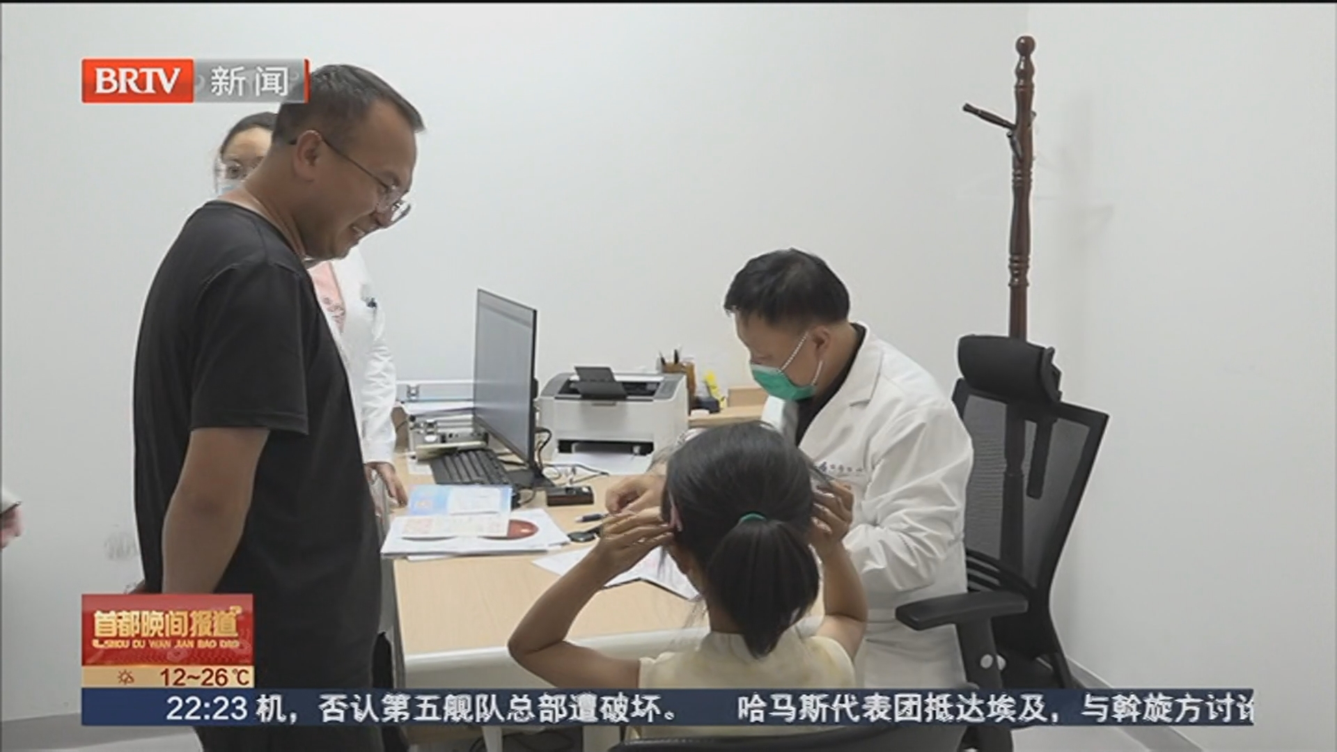世界爱眼日：暑期预防青少年近视 远离病理性近视