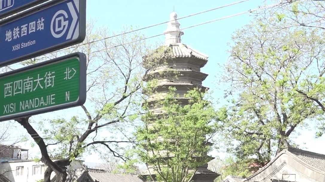 北京推出首条Colorwalk城市微旅行精品线路