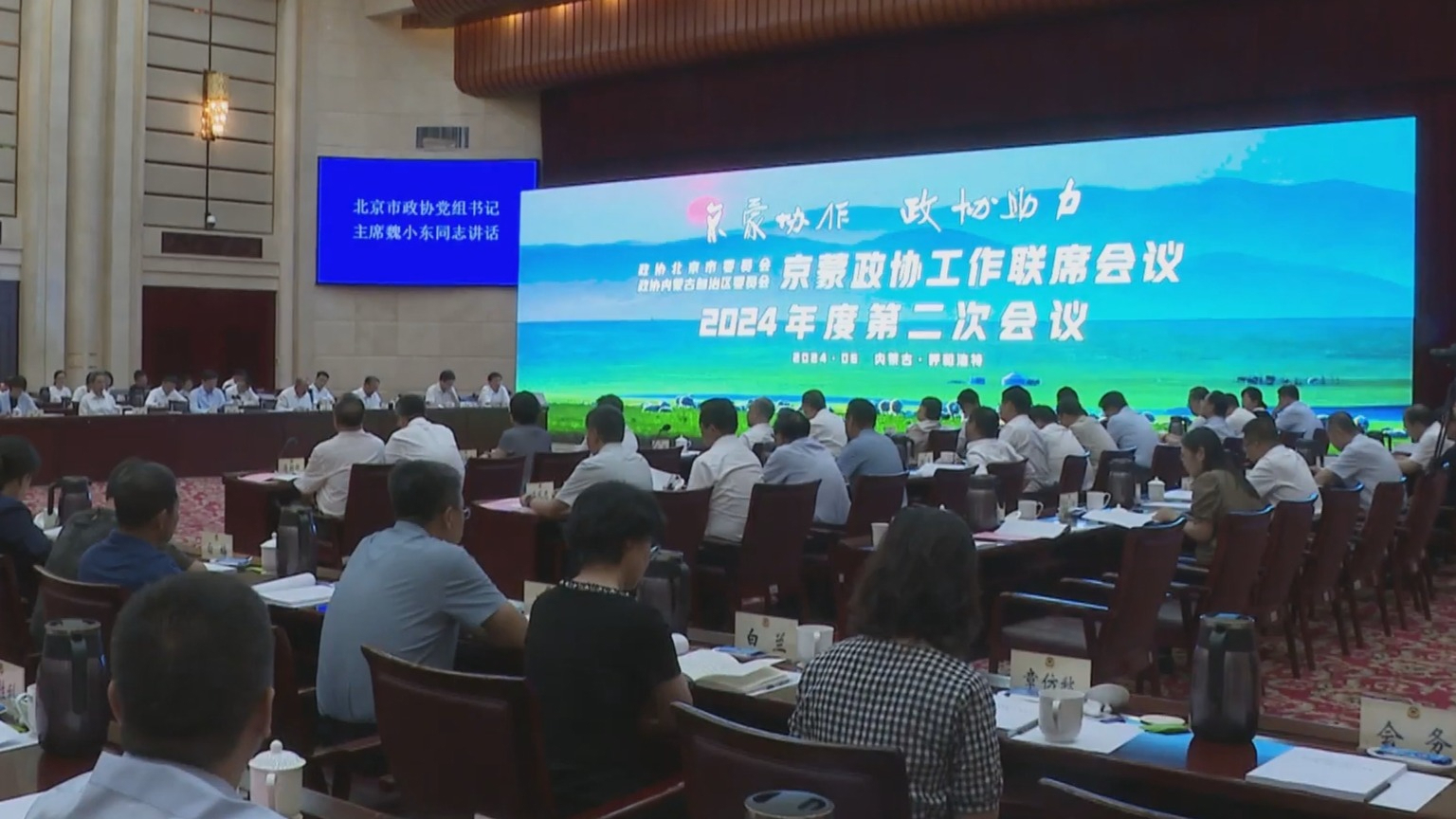 市政协考察团赴内蒙古自治区调研考察