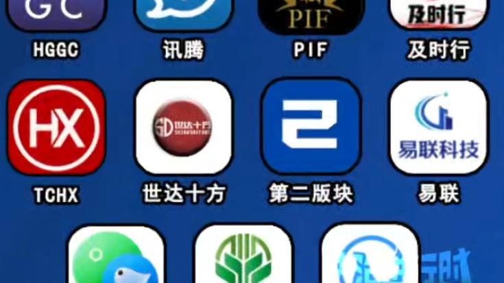 权威发布!北京警方公布第38批涉诈软件(杜杜) 权威发布!北京警方公布第38批涉诈软件(杜杜)