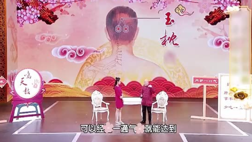 早起敲敲这个穴位，让你耳聪目明，反应变灵敏