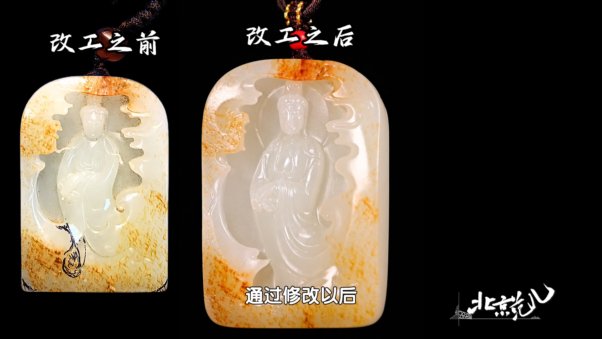 看玉雕大师 如何和田玉小改变大样