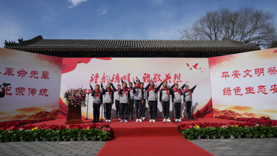 全市爱国主义教育基地开展多种形式的纪念活动缅怀英烈 全市爱国主义教育基地开展多种形式的纪念活动缅怀英烈