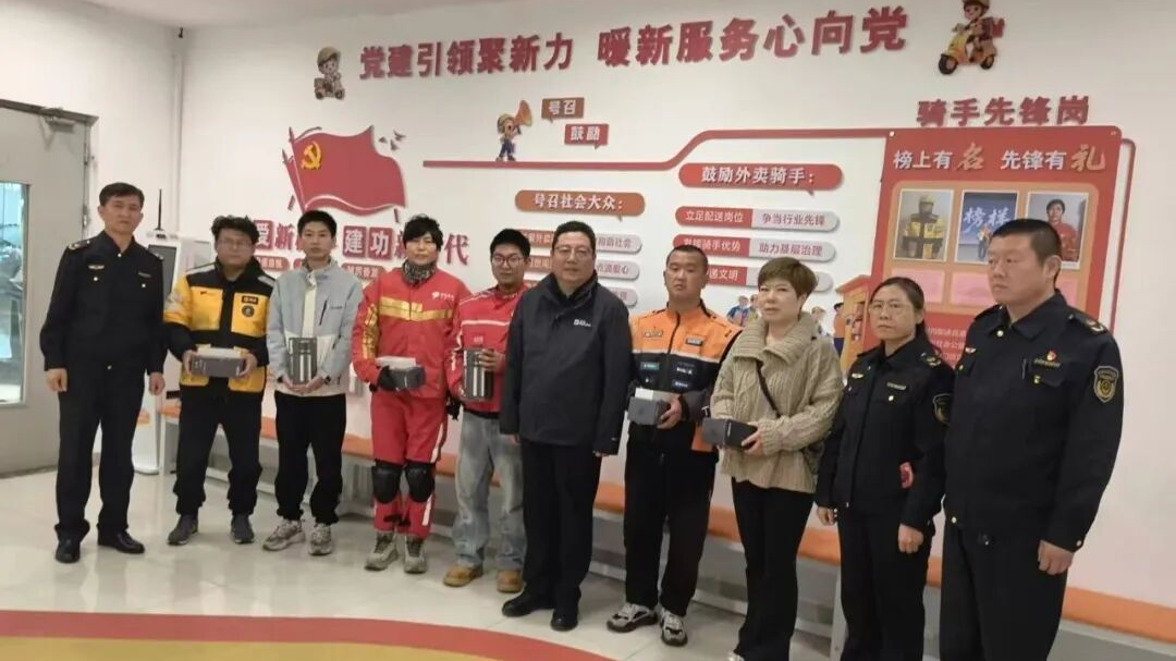 先锋骑手榜上有名 暖心服务温情传递——延庆区市场监管局开展第一期先锋骑手评选及颁奖活动