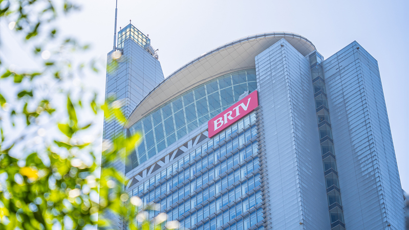 北京广播电视台卫视频道高清超高清同播技术系统建设项目招标公告 北京广播电视台卫视频道高清超高清同播技术系统建设项目招标公告