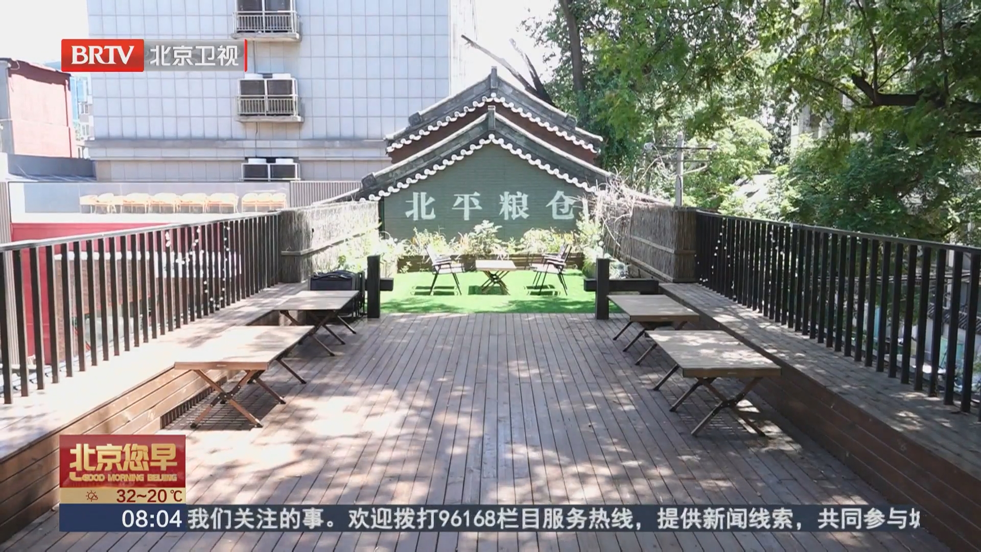 不止“登高见景”！精细化治理赋能露台经济长效生长