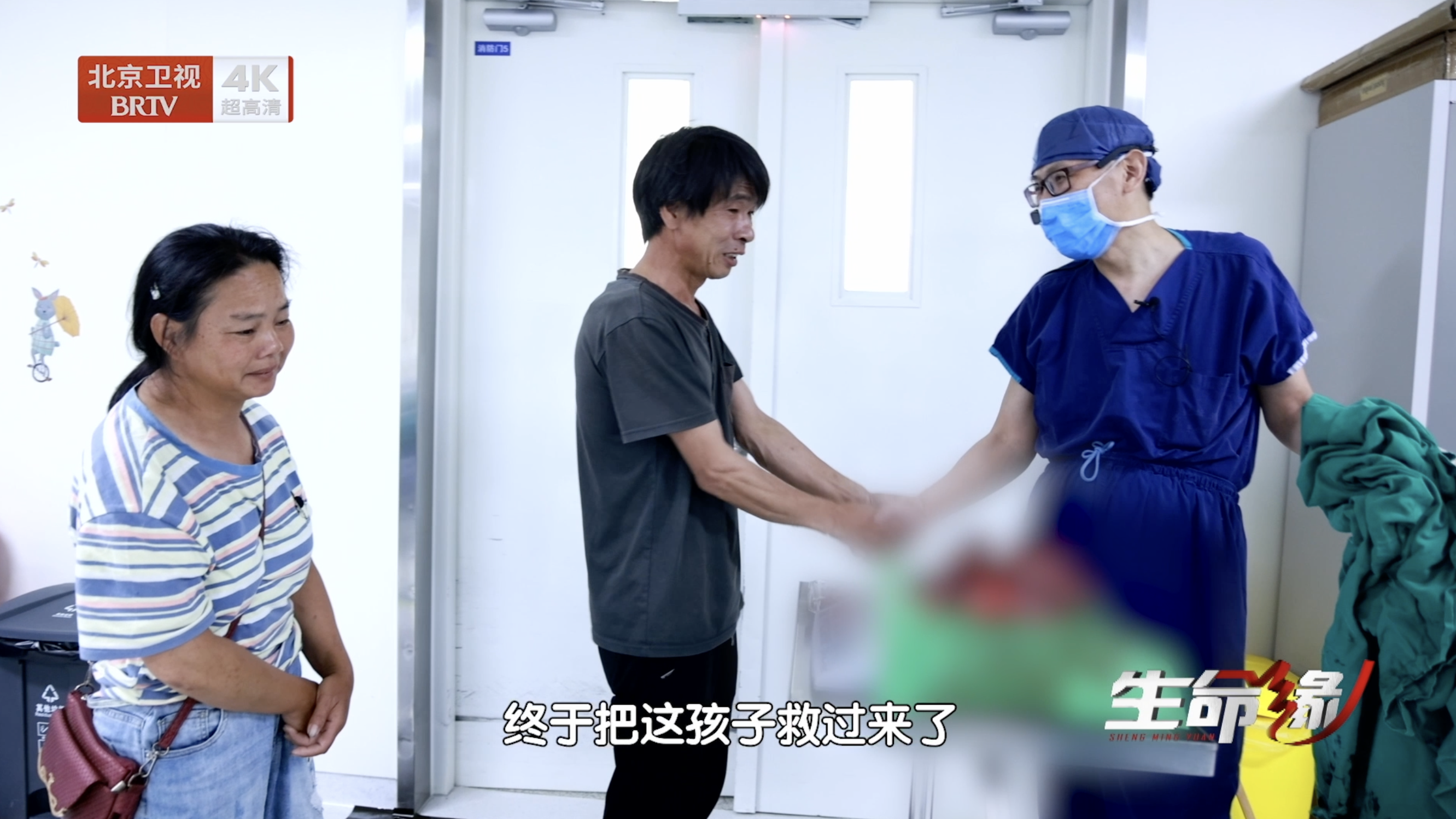 《生命缘》父亲节特别节目——父爱如山(7) 《生命缘》父亲节特别节目——父爱如山(7)