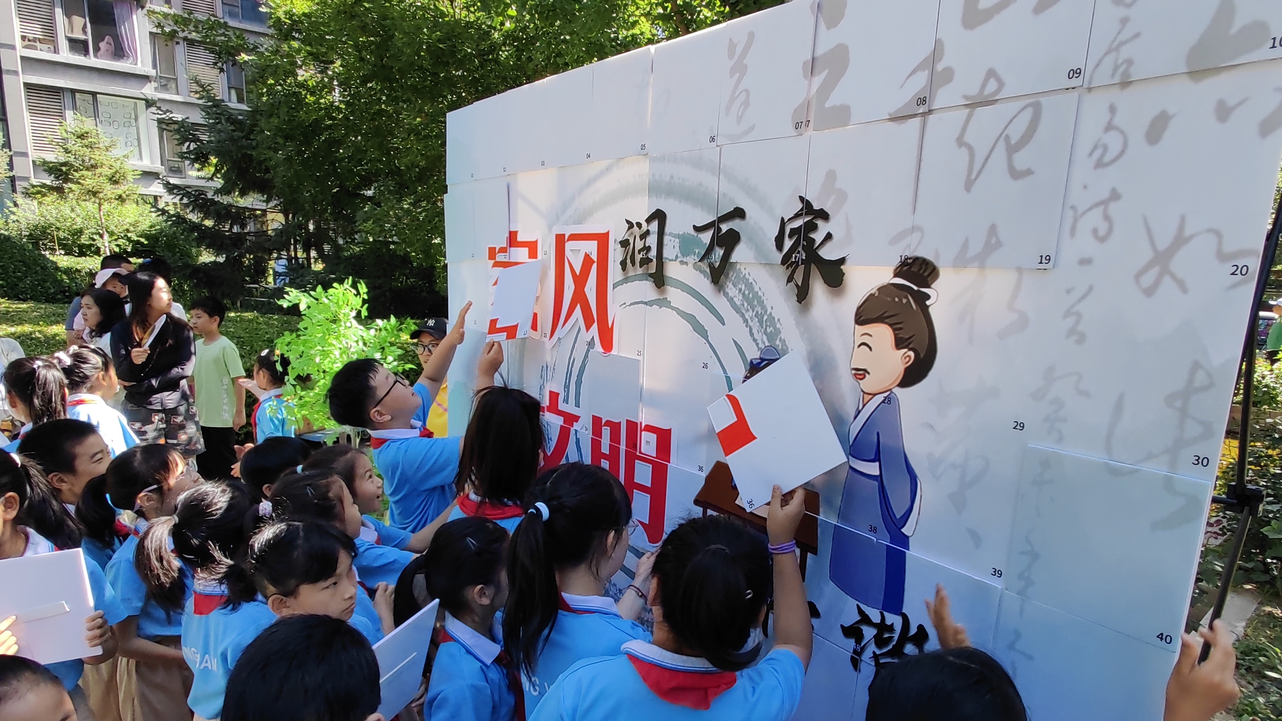 家风润万家，文明促和谐