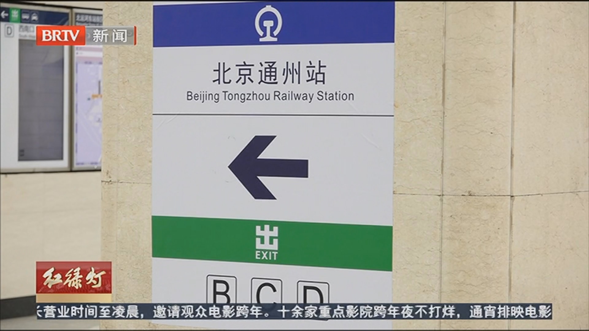 最后一公里接驳 让抵离更从容