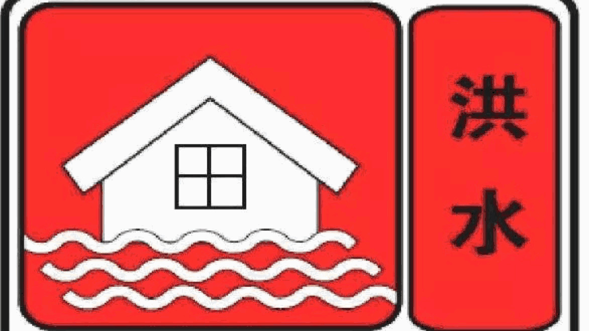 北京市升级发布洪水红色预警