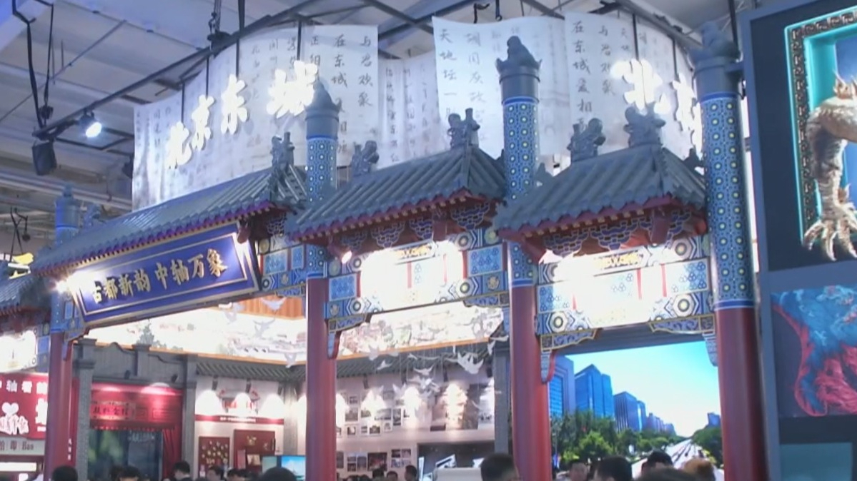 服贸会重磅发布：隆福寺二期将在9月17日开街