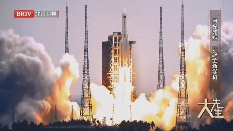 《大先生》20240917全国科普日特别节目