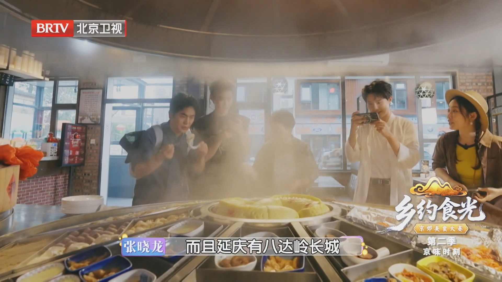 赛前开杠!张踩铃 张晓龙花式推介门头沟和延庆 赛前开杠!张踩铃 张晓龙花式推介门头沟和延庆