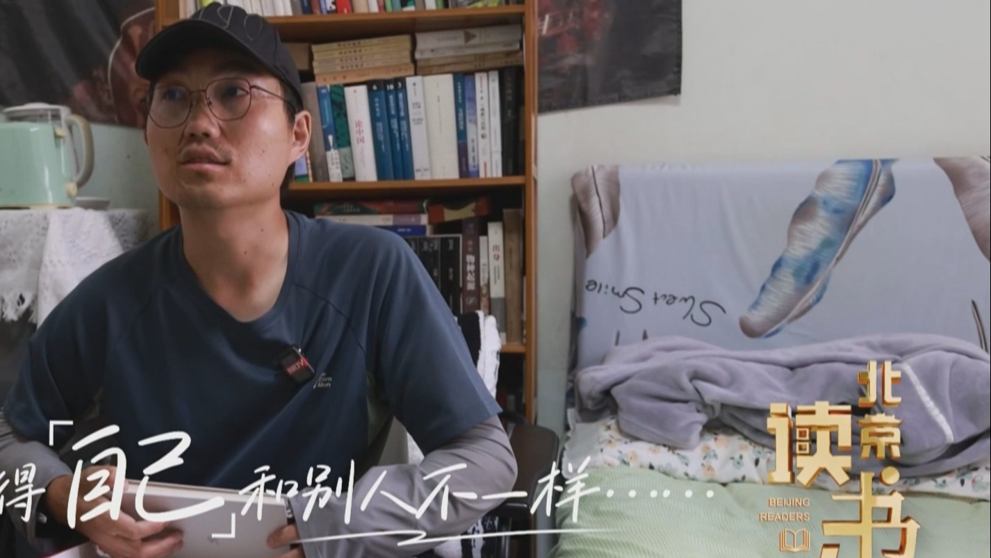 北京读书人：被文字照亮的人 会永远记得那束光