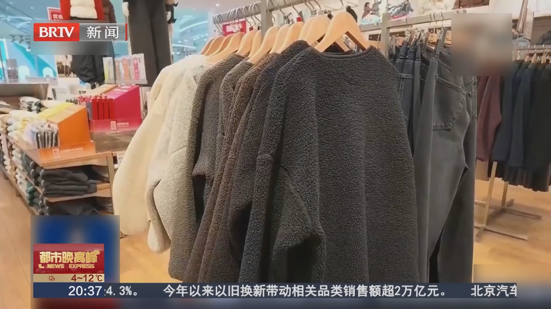 真相来了 清洗摇粒绒会释放大量微塑料纤维是真的吗