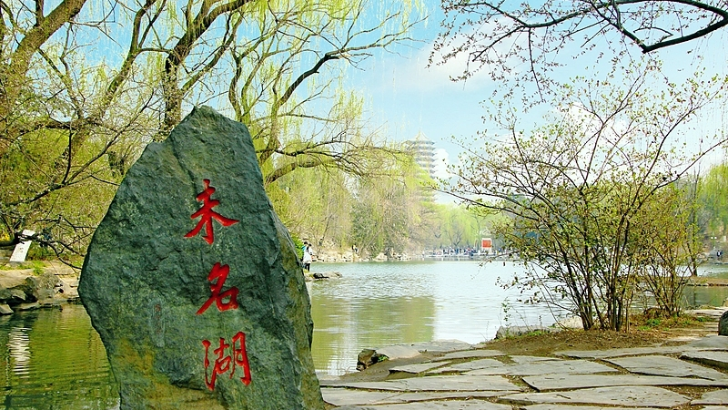 商家售卖北京大学未名湖湖水？校方：不允许取水卖，将联系下架