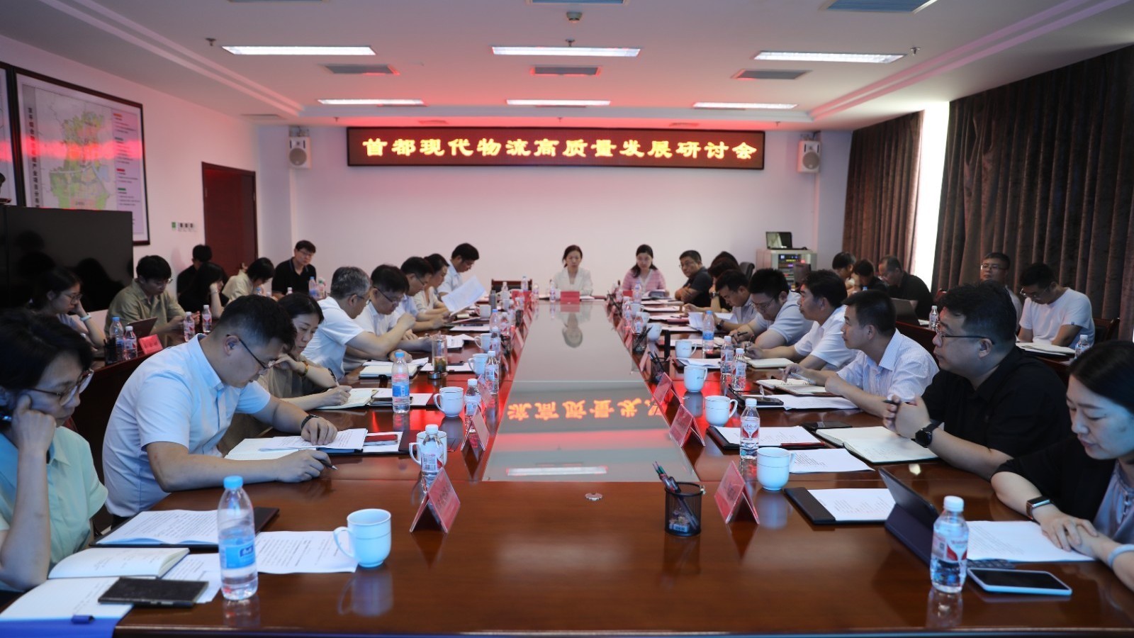 首都物流高质量发展研讨会在平谷马坊召开