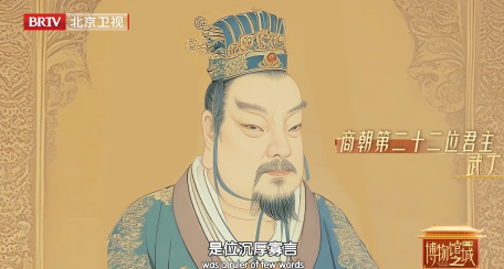 在找到的甲骨中,可以看到商王武丁多次提及妇好 在找到的甲骨中,可以看到商王武丁多次提及妇好