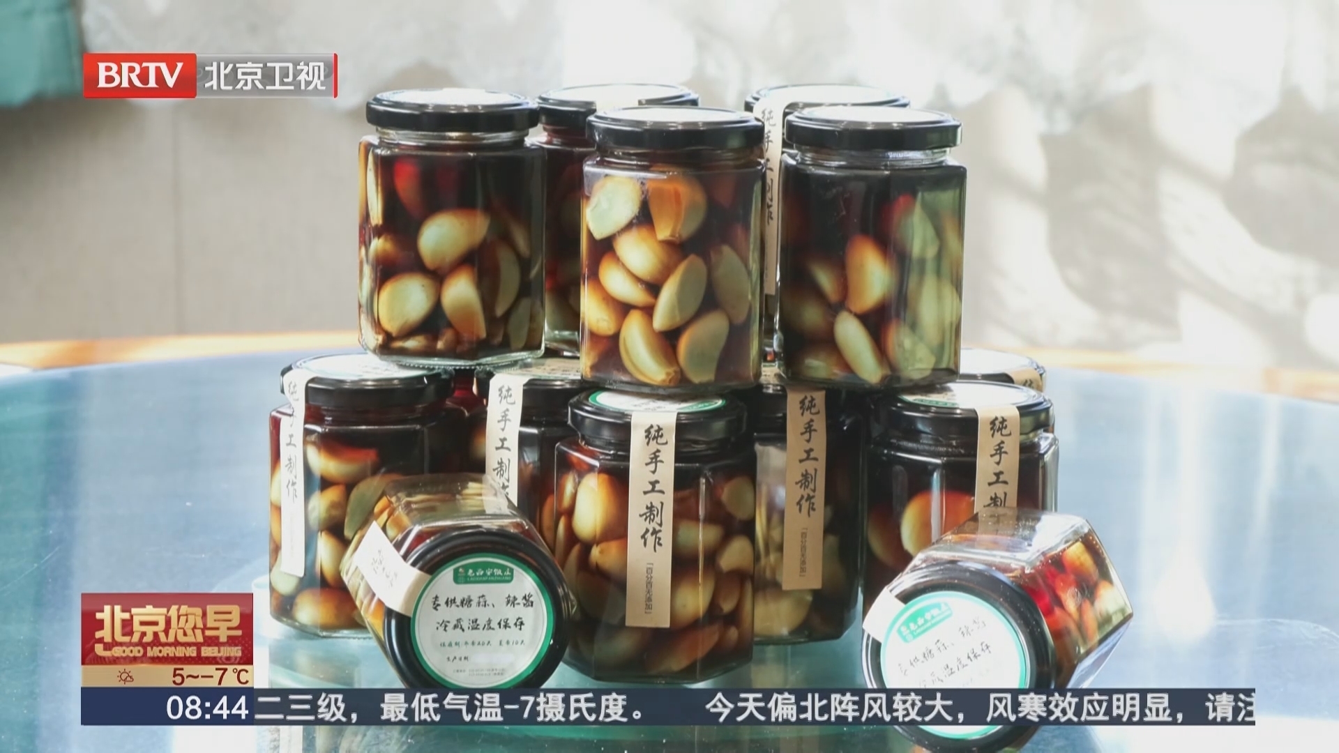 老字号名厨教您如何泡制腊八蒜