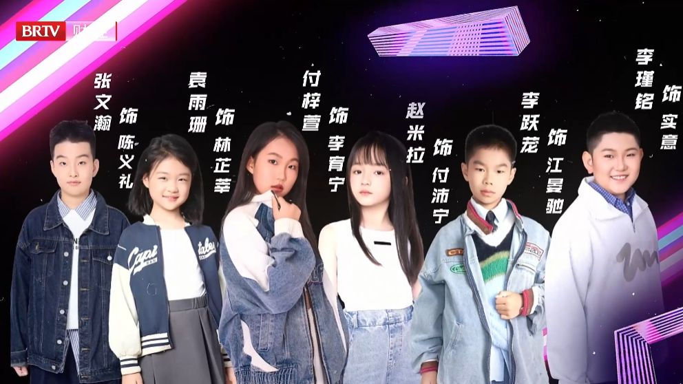 20260412《超能实验室》（一）
