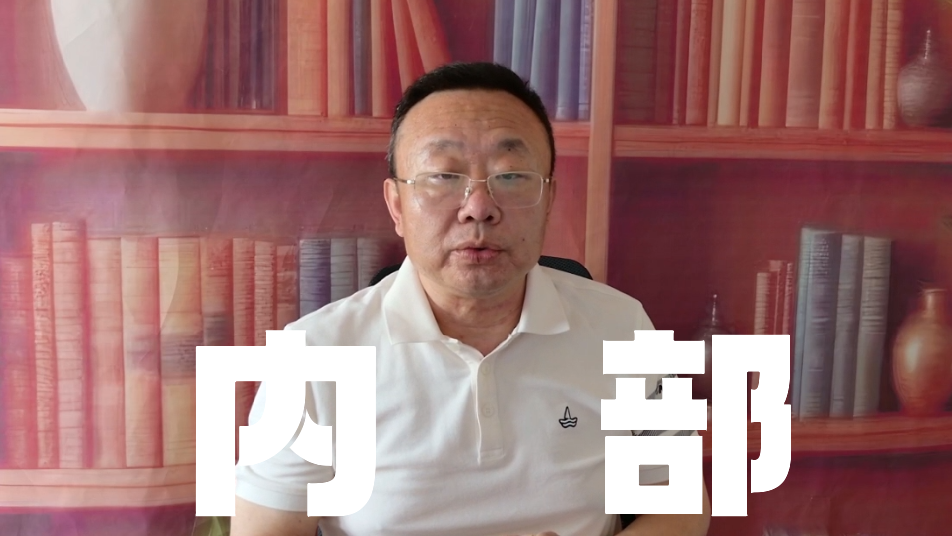 孔令锋：关注科技股内部的高切低
