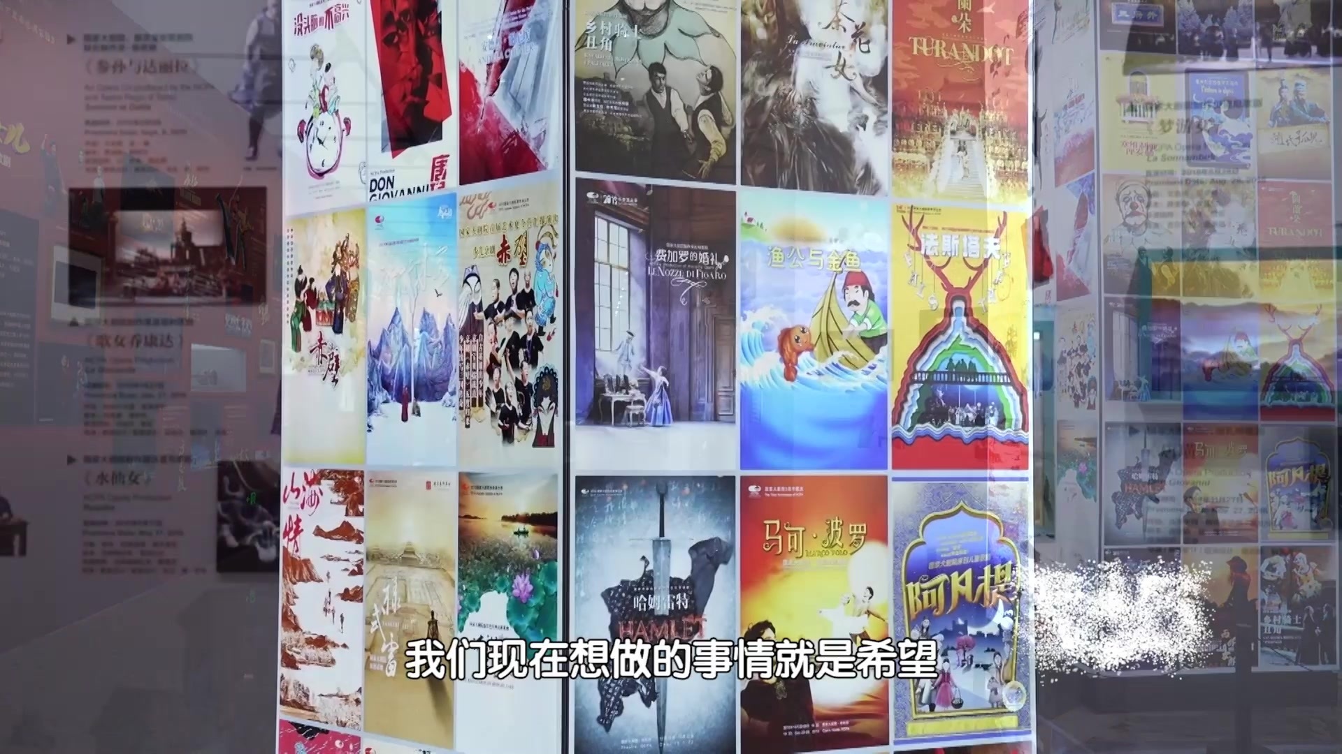 《中国梦365个故事》—《小镇故事》