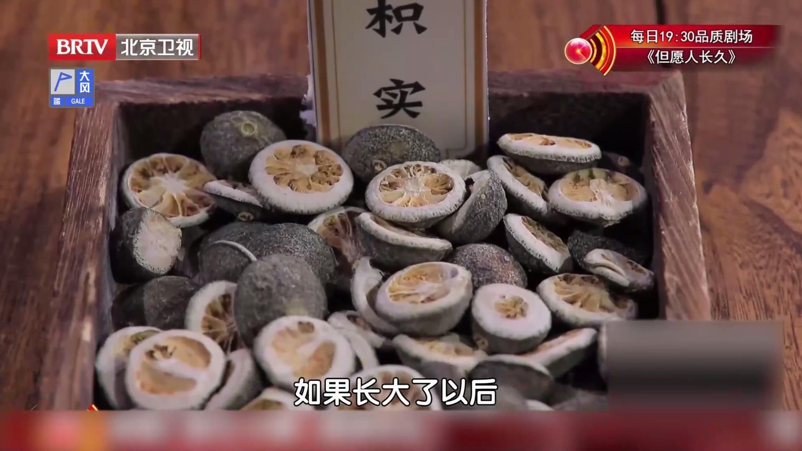 化痰祛湿经典方——千金苇茎汤,都是药食两用的常见药物~ 化痰祛湿经典方——千金苇茎汤,都是药食两用的常见药物~