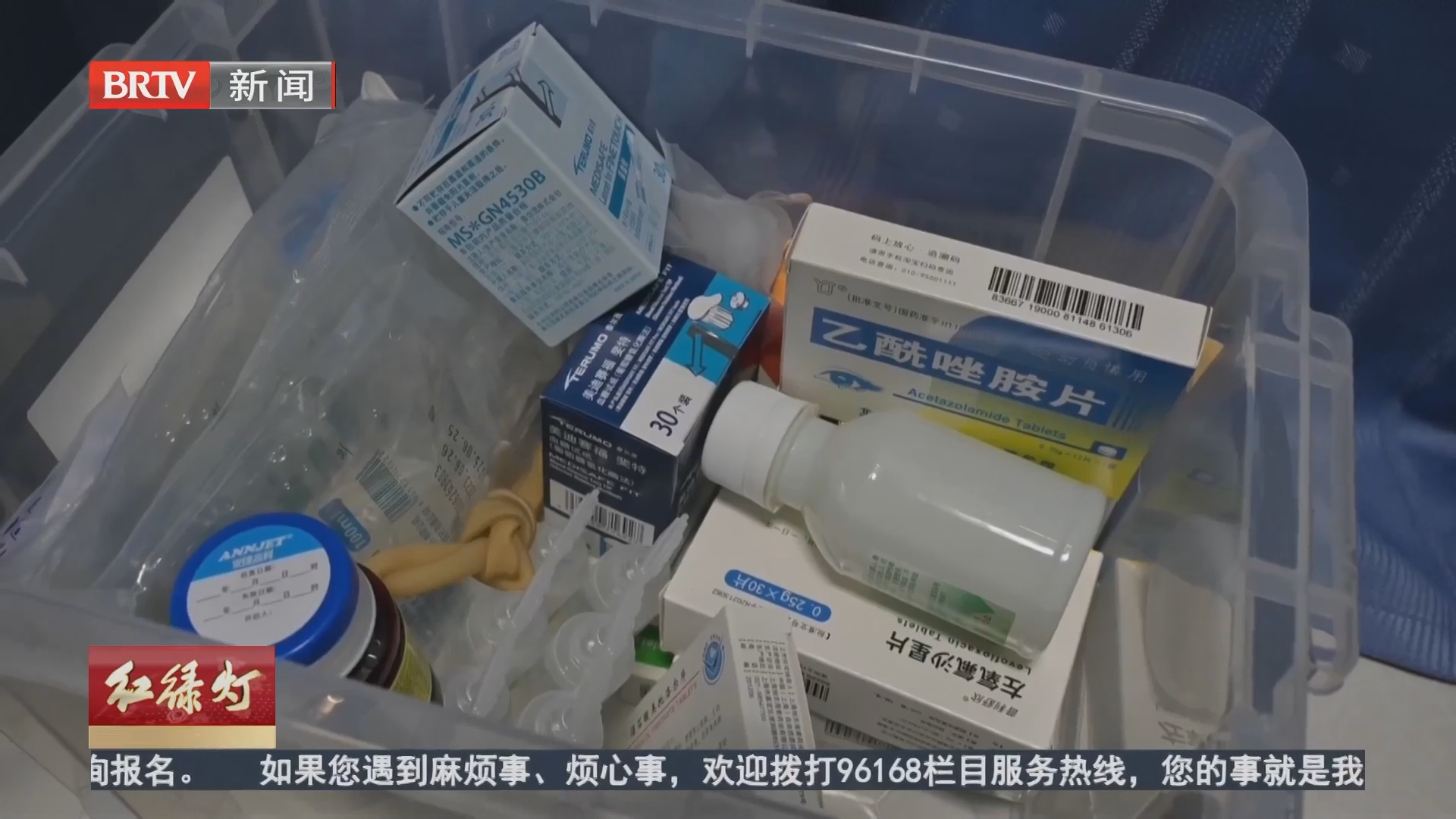 铁旅融合跑出加速度 “京和号”“京藏号”九月双列齐发