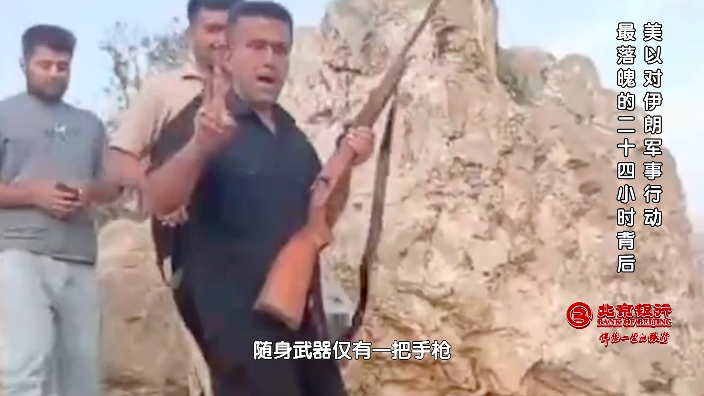 伊朗扼守霍尔木兹海峡的地理优势 伊朗扼守霍尔木兹海峡的地理优势