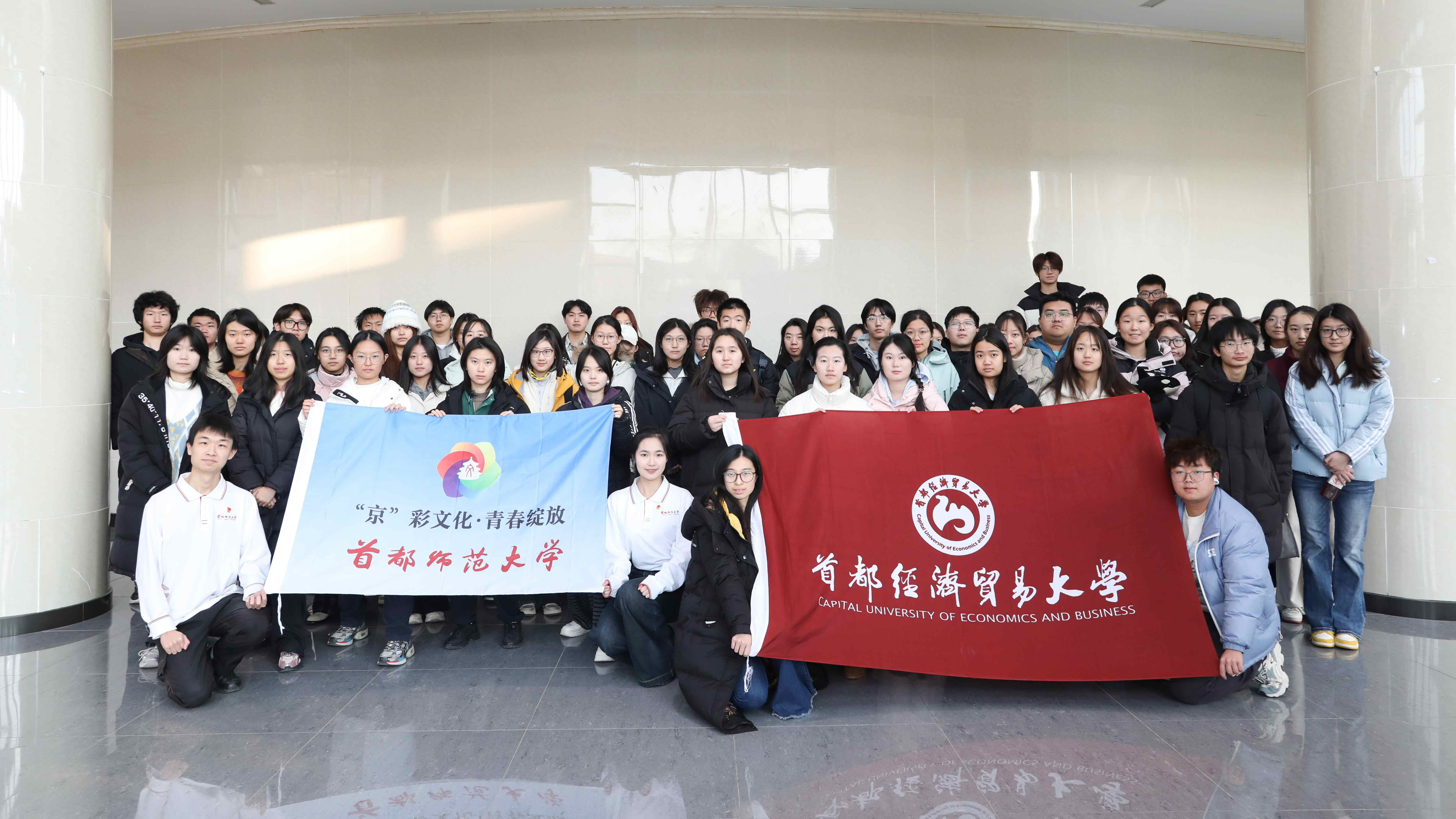 2025流动的爱国主义教育课堂走进首都经济贸易大学