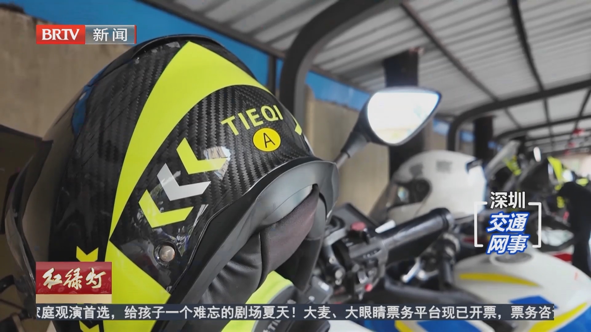 危险变道导致事故 行车路上多当心