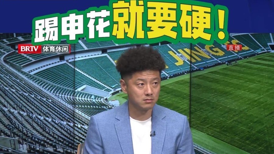 足球100分I国安战申花赛前预测