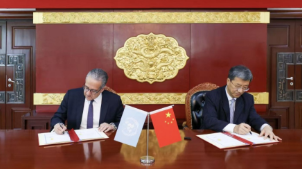 中国与联合国教科文组织签署《关于加强战略合作的谅解备忘录》