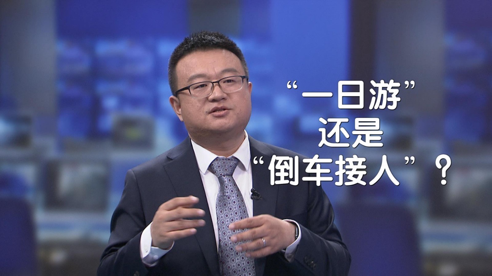 反弹“一日游”还是“倒车接人”？