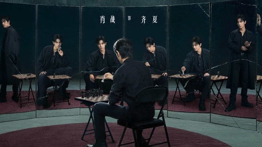 电视剧《十日终焉》官宣肖战领衔主演