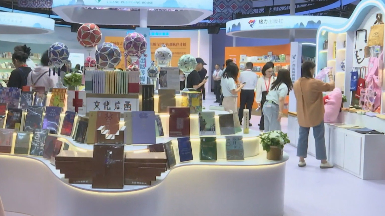 第32届北京国际图书博览会北京展区亮点纷呈 第32届北京国际图书博览会北京展区亮点纷呈