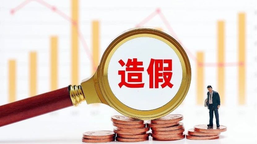 惊人！1.75亿收入“凭空消失”，A股公司身陷造假门