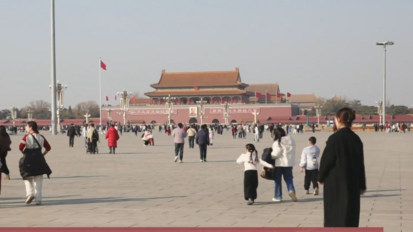 新增自助存包柜 AI拍照机 春节期间天安门地区推出九项便民服务举措 新增自助存包柜 AI拍照机 春节期间天安门地区推出九项便民服务举措