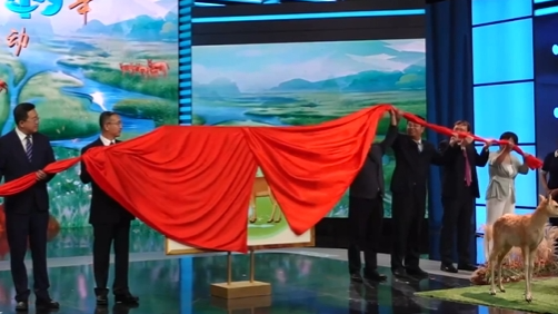 麋鹿回家40周年系列活动举办 麋鹿回家40周年系列活动举办