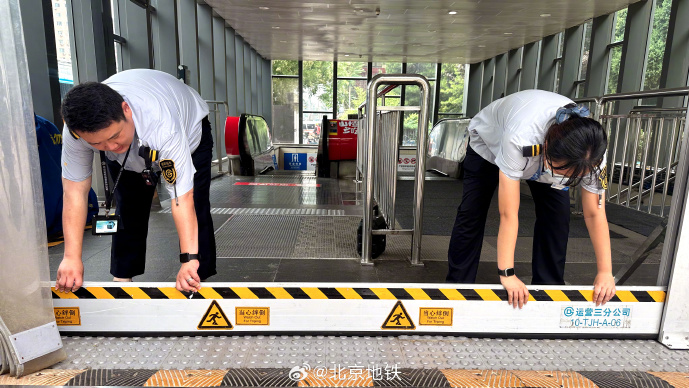 备战大雨,北京多趟火车停运,部分公交调整!地铁将发一次性雨衣 备战大雨,北京多趟火车停运,部分公交调整!地铁将发一次性雨衣