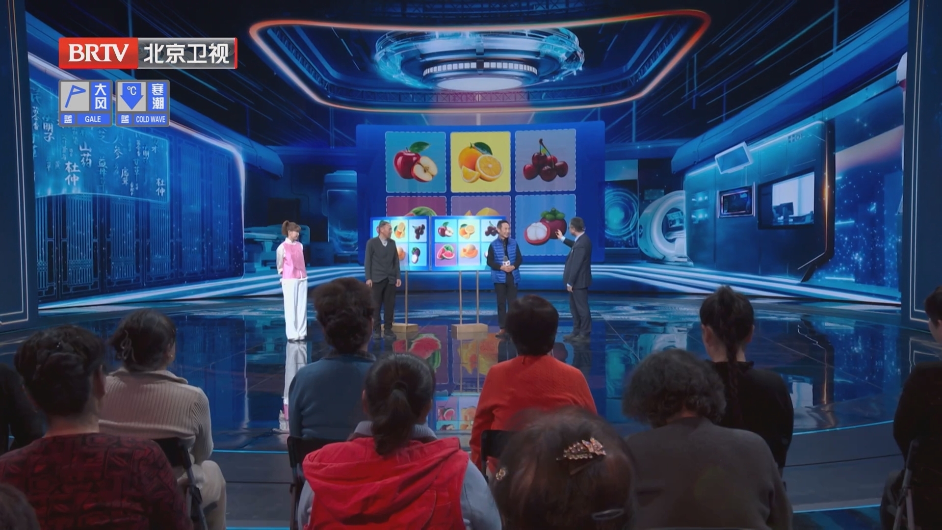 《养生堂》20251129看不见的脑内“铁锈”危机