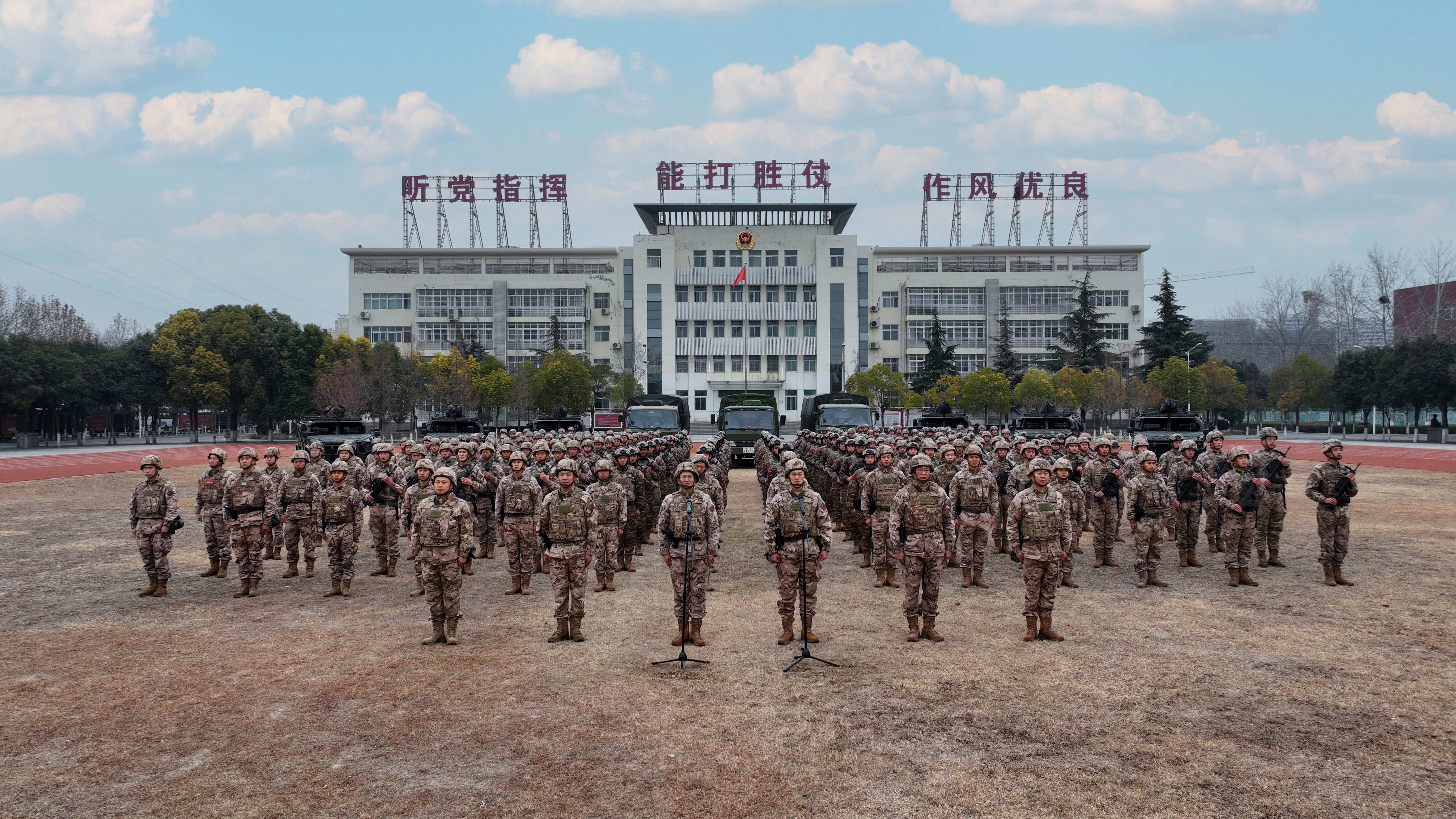 武警郑州支队展开新年度军事训练，吹响军事训练号角