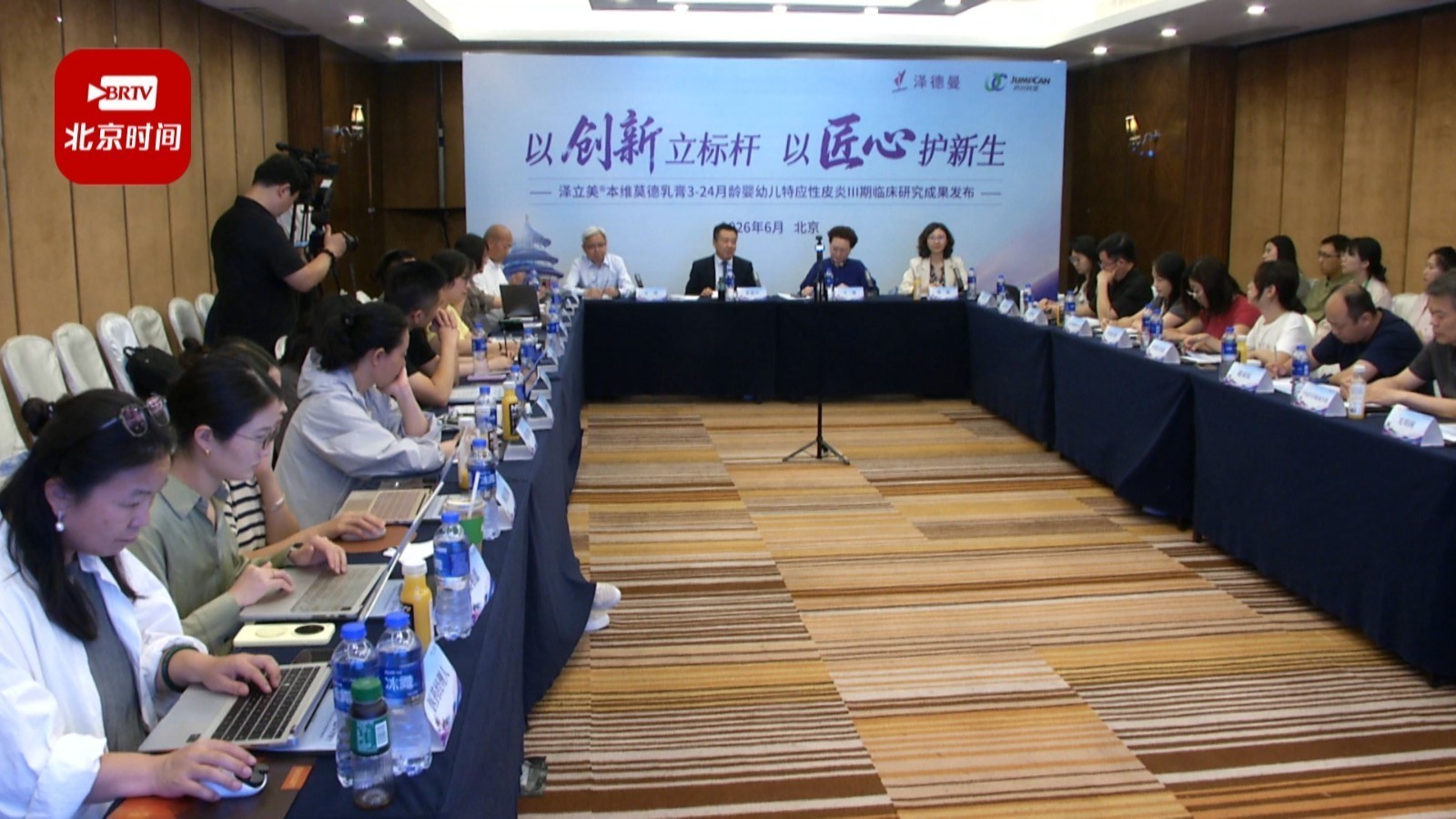 特应性皮炎非普通湿疹应早治 “一支药膏”破解婴幼儿治疗困局 特应性皮炎非普通湿疹应早治 “一支药膏”破解婴幼儿治疗困局
