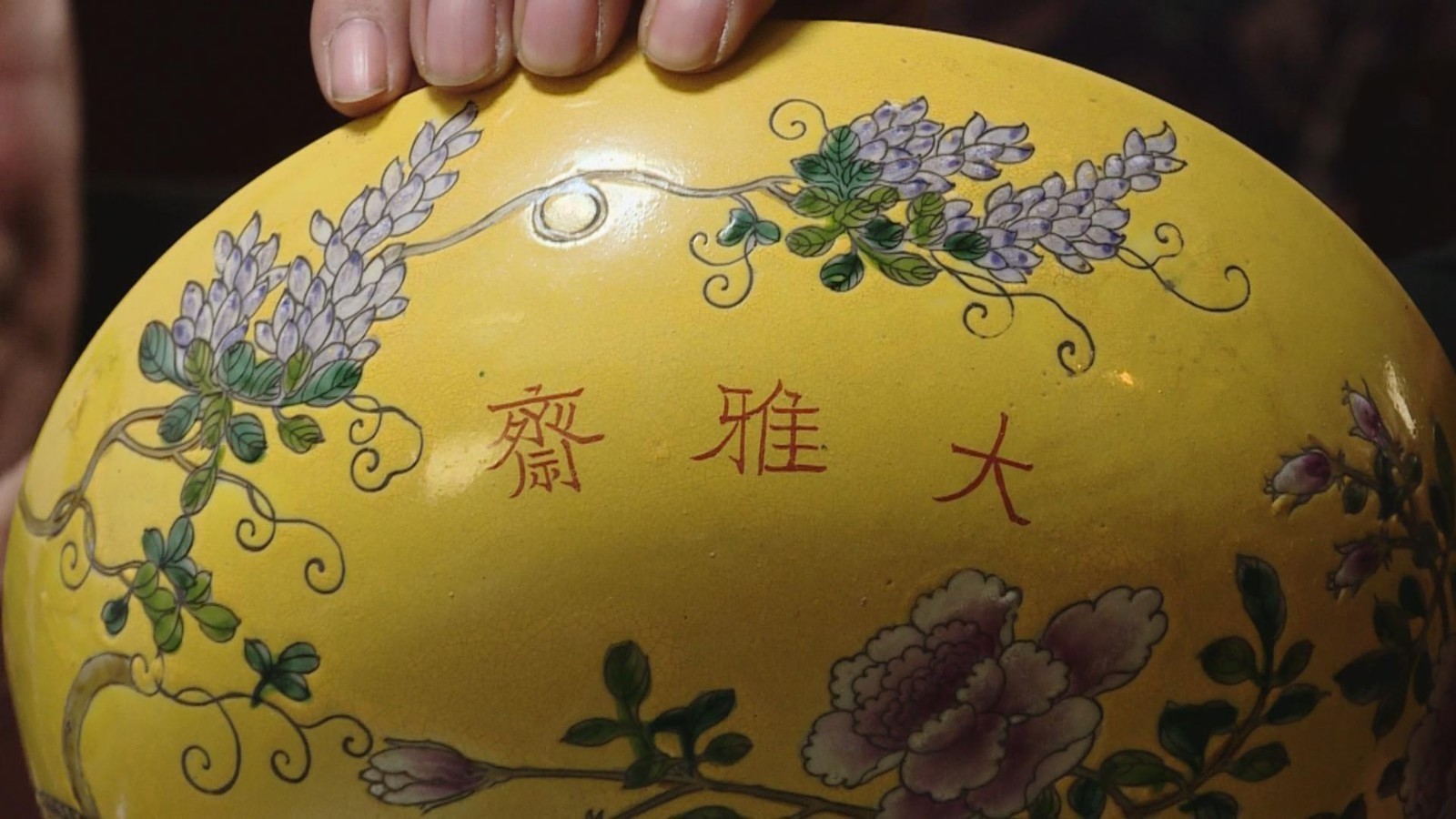 北京大妈收藏慈禧太后官窑“大雅斋”瓷器 专家一看:不对劲儿! 北京大妈收藏慈禧太后官窑“大雅斋”瓷器 专家一看:不对劲儿!