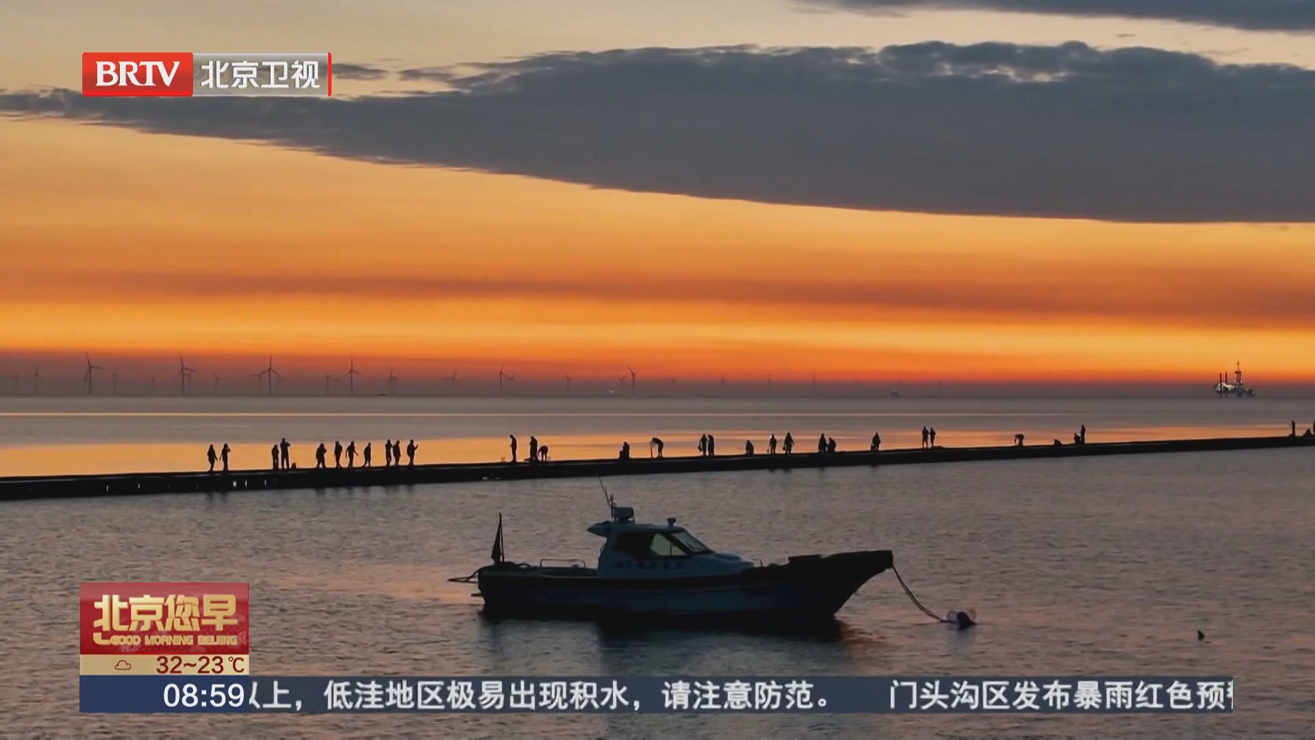 山东 黄河入海口绝美日出醉游人