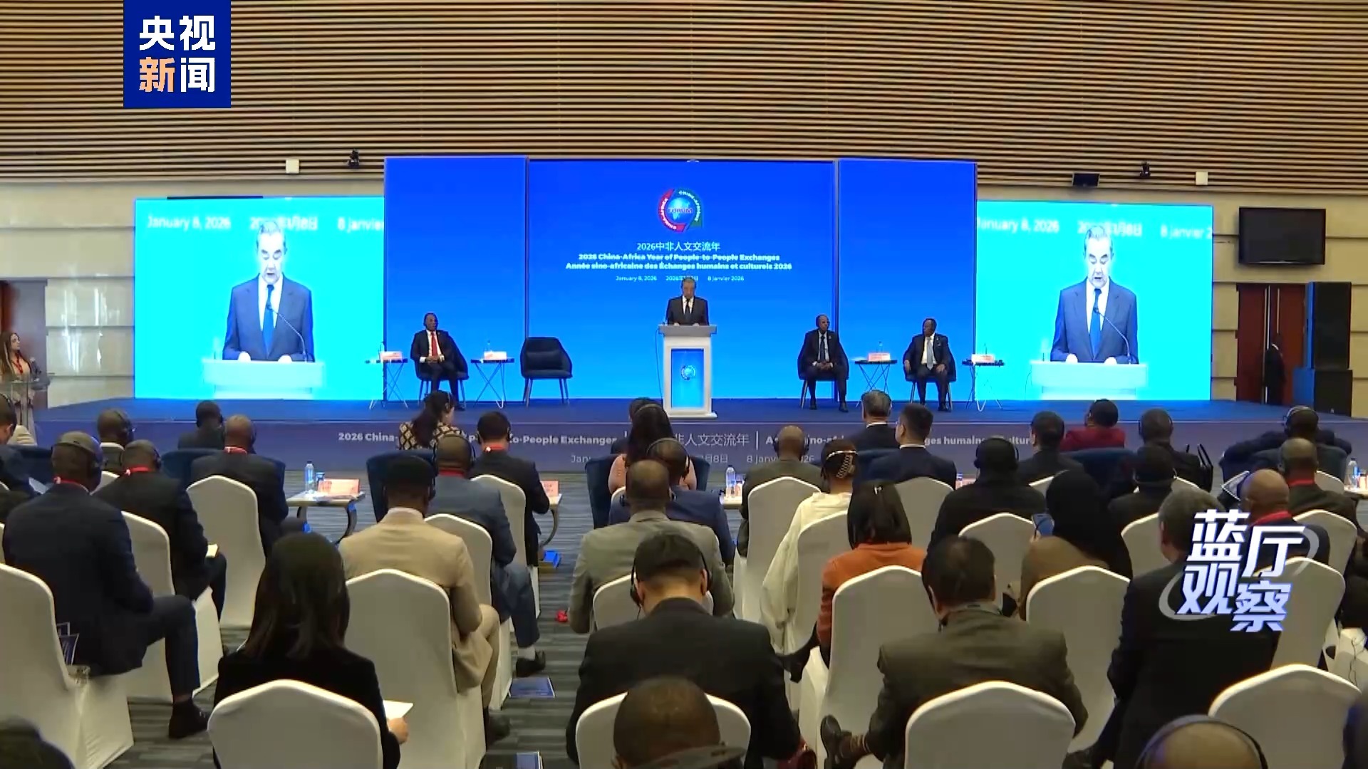 连续36年中国为何把非洲作为每年中国外交的起点？