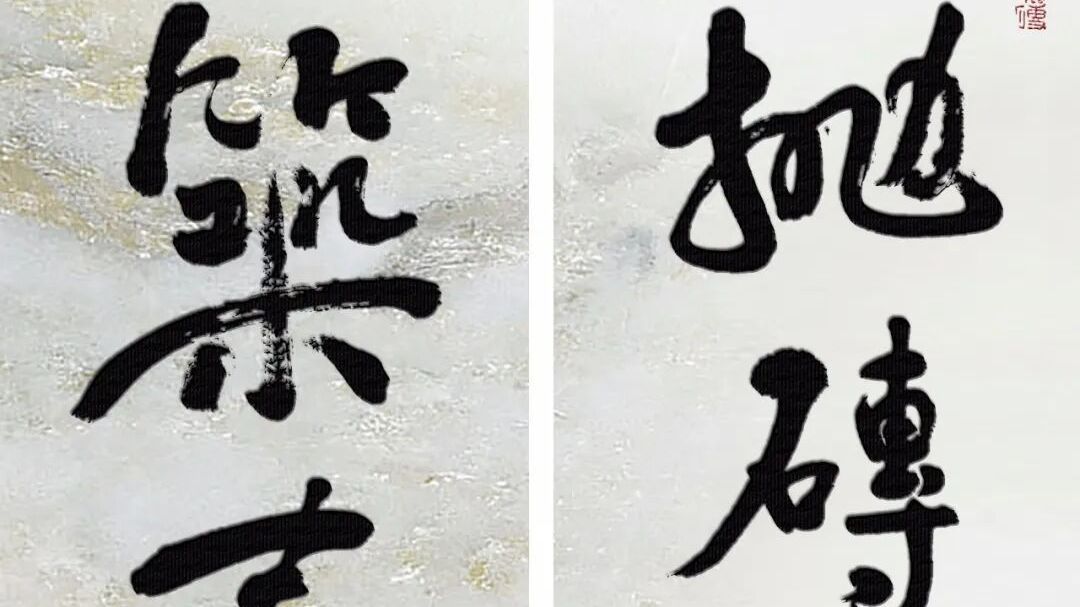 莫言:抛砖引玉 筑台会友 莫言:抛砖引玉 筑台会友